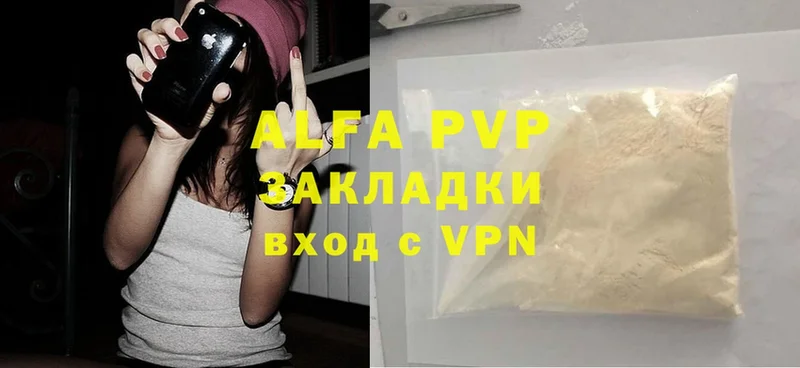 Alfa_PVP СК  кракен вход  Баймак 