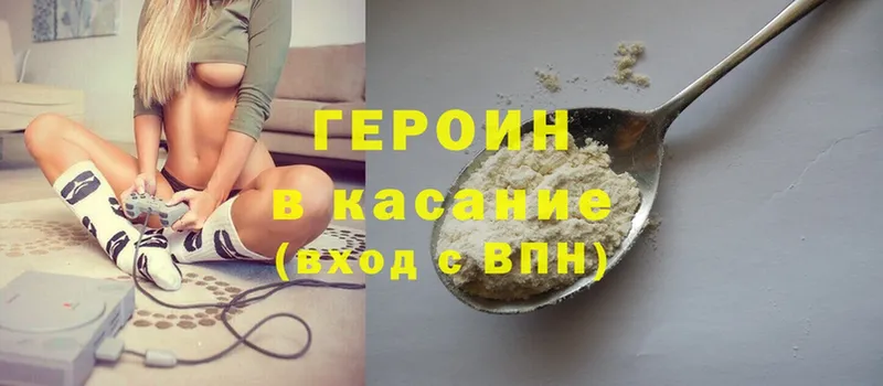 ГЕРОИН Heroin  ОМГ ОМГ ссылки  Баймак  купить наркоту 