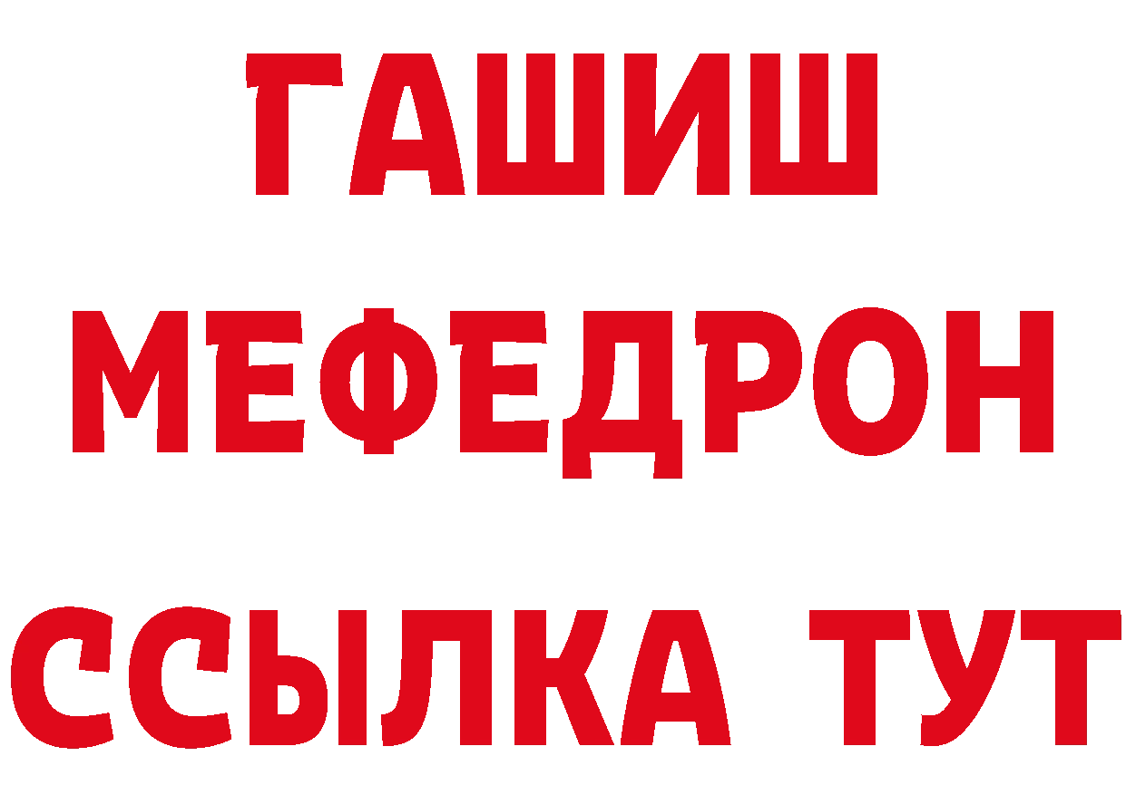 Бутират BDO 33% ССЫЛКА маркетплейс MEGA Баймак