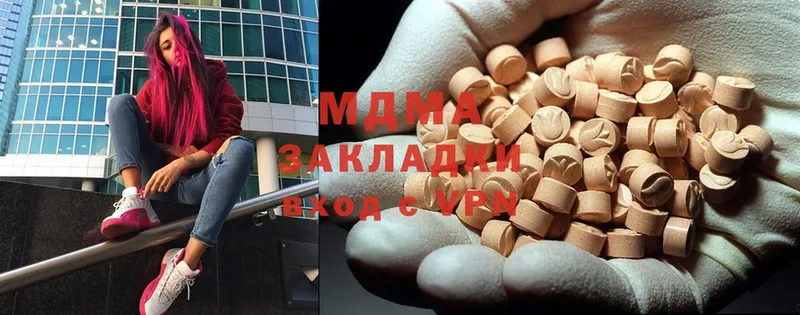 нарко площадка официальный сайт  Баймак  MDMA молли 